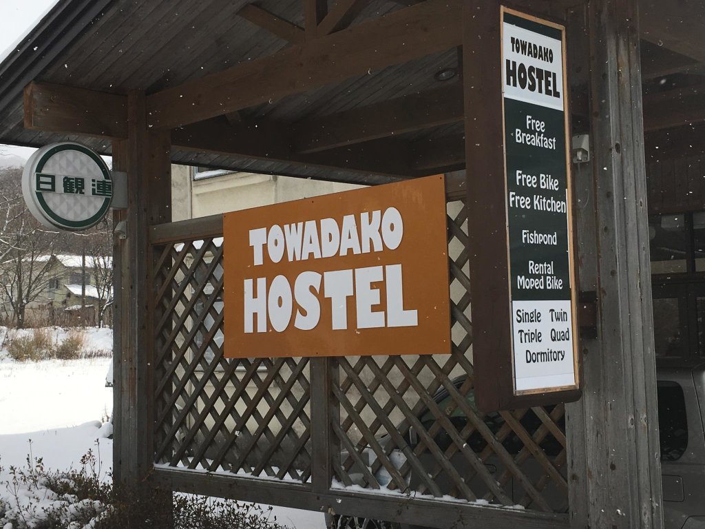 Трёхместный номер Economy Towadako Hostel