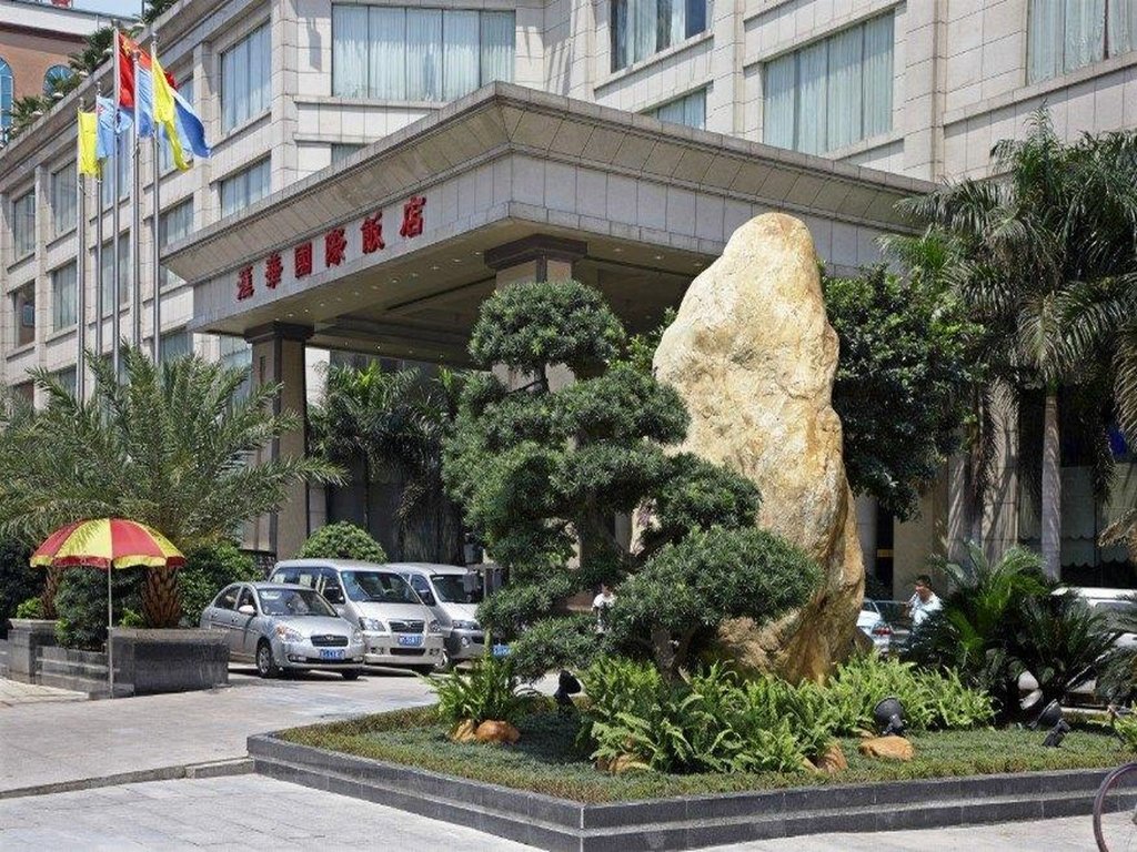 Номер Business Huihua International Hotel