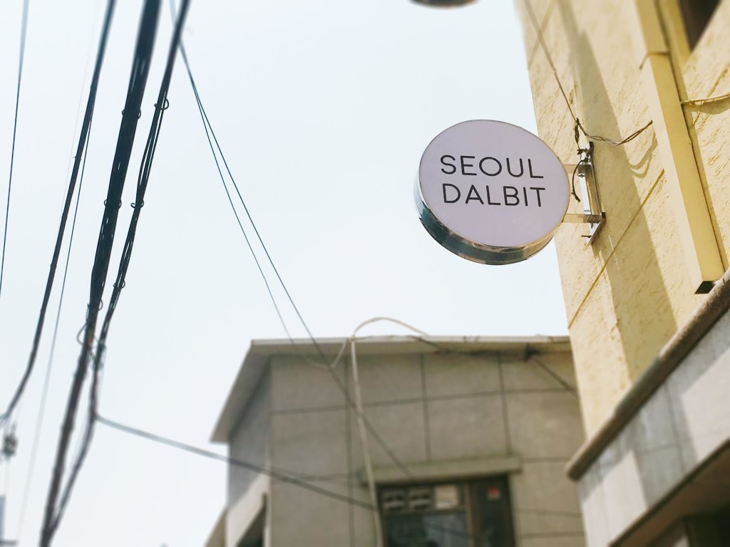Двухместный номер Standard Seoul Dalbit DDP