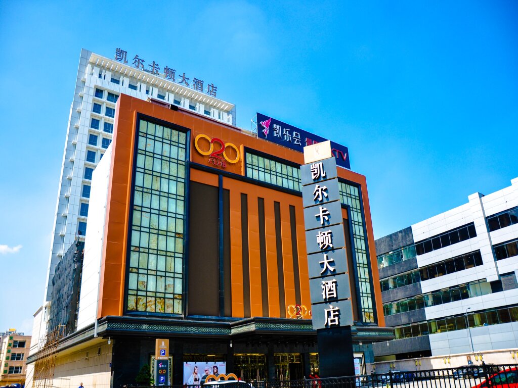 Номер Standard Guangzhou Kyle Caton Hotel