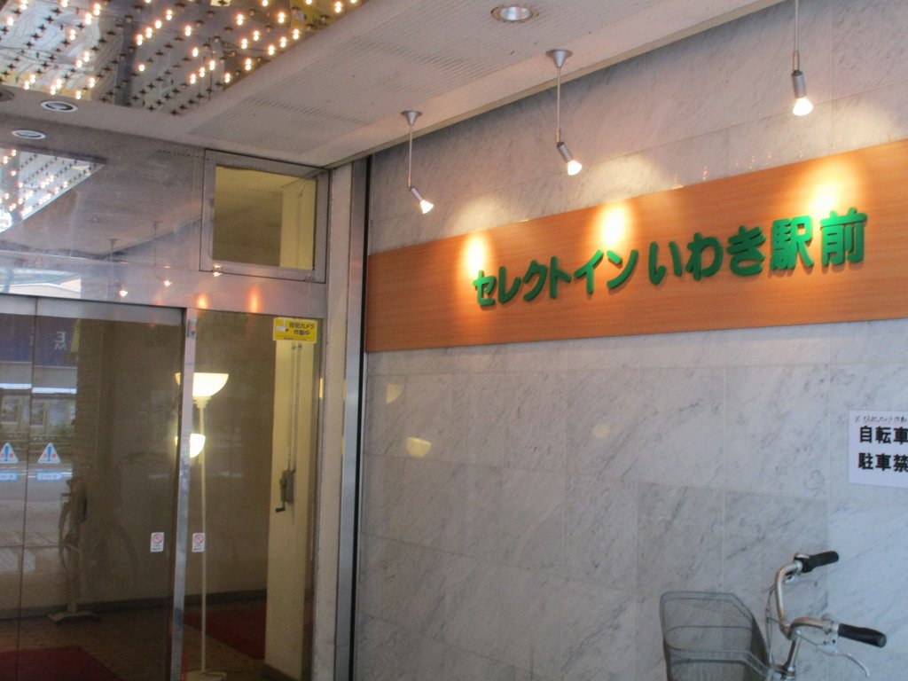 Economy room Select inn Iwaki Ekimae