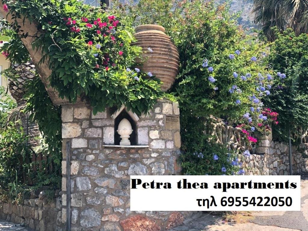 Апартаменты Petra Thea Apartments 2