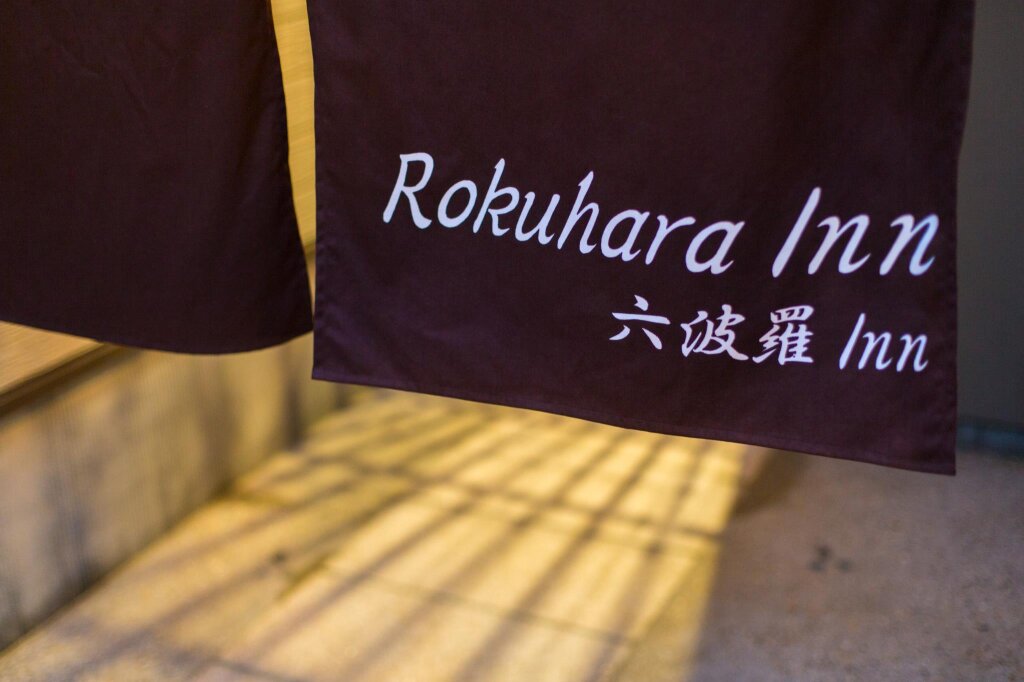 Camera Standard seminterrato Rokuhara Inn