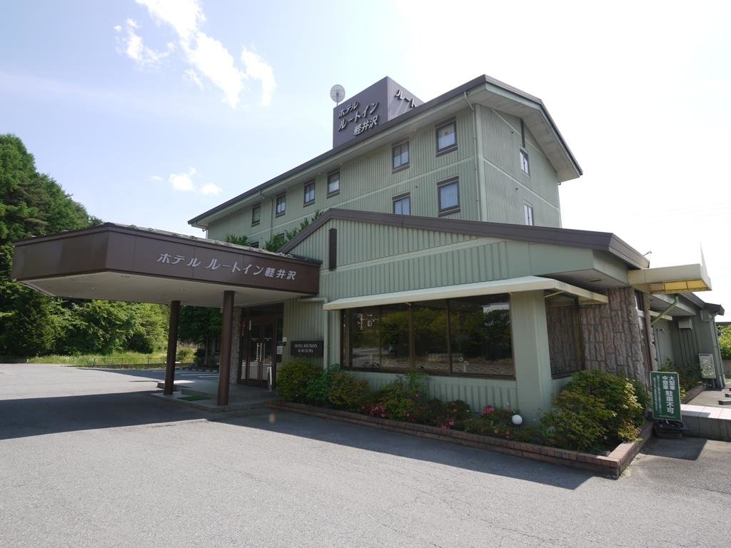 Номер Standard Hotel Route-Inn Court Karuizawa