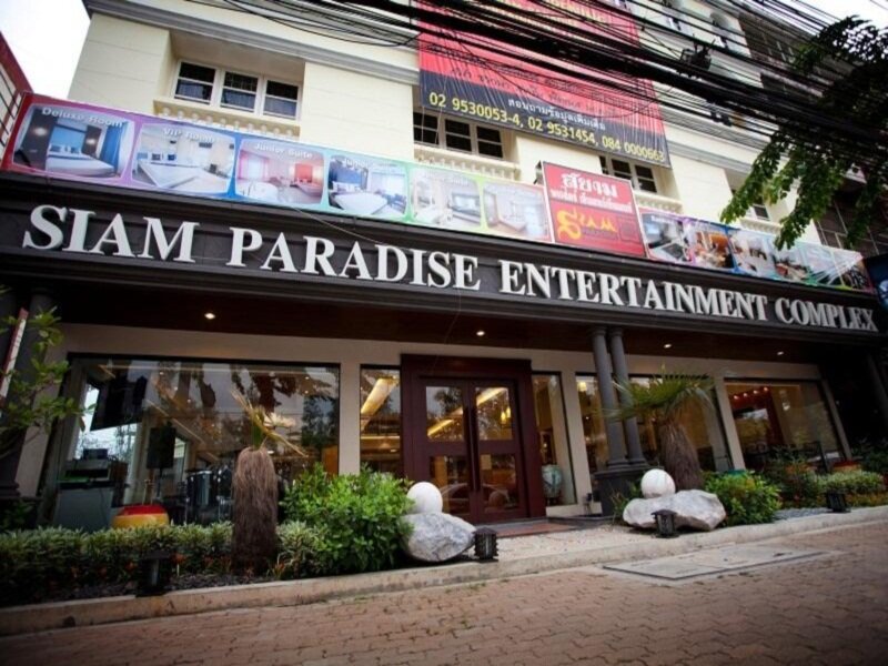 Suite Siam Paradise Entertainment Complex