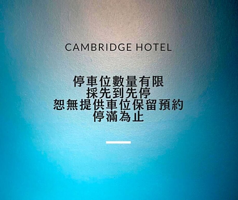 Номер Deluxe Cambridge Tainan Hotel