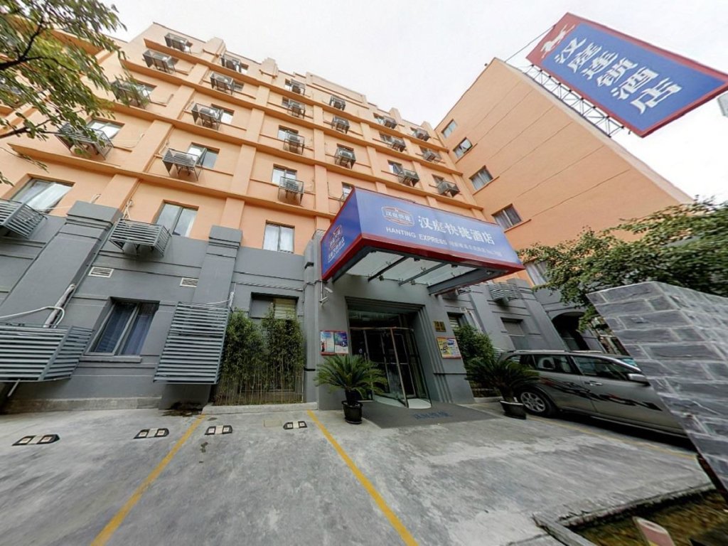 Standard room Hanting Hotel Shanghai Lujiazui Dongnan Road