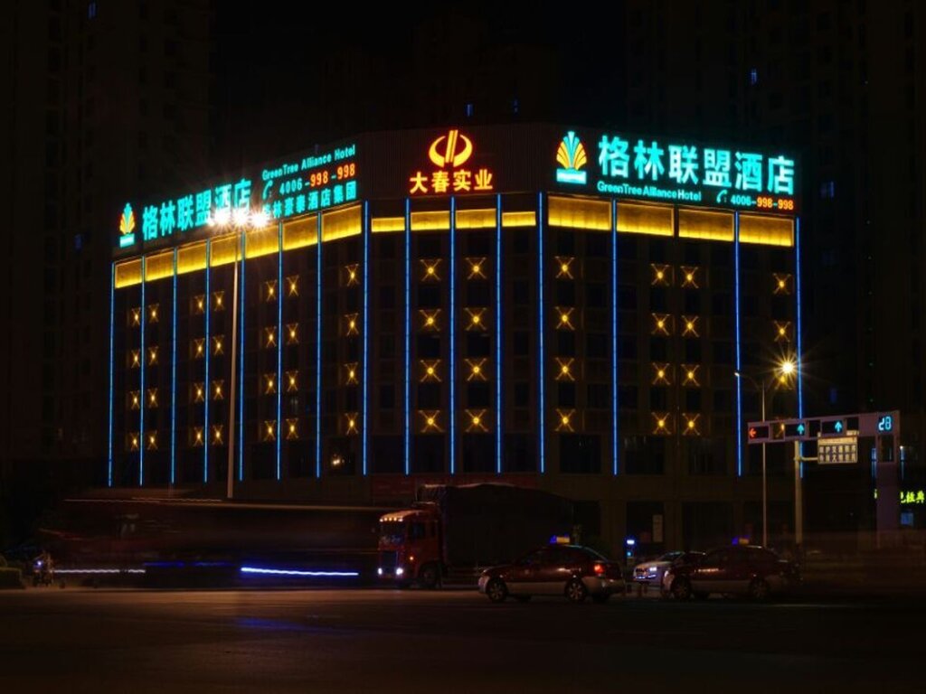 Номер Standard GreenTree Alliance Anhui Chuzhou Middle Qingliu Road Qingliu Bridge Hotel