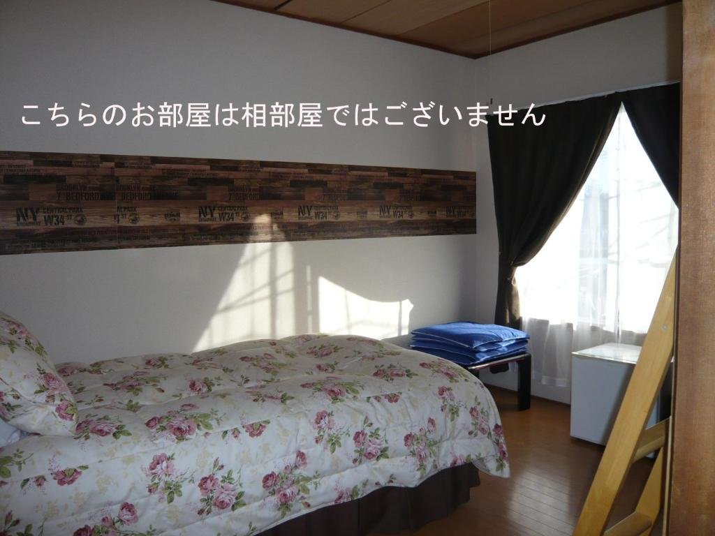 Standard Familie Zimmer Resort Villa SHIOZAWASANSO Karuizawa