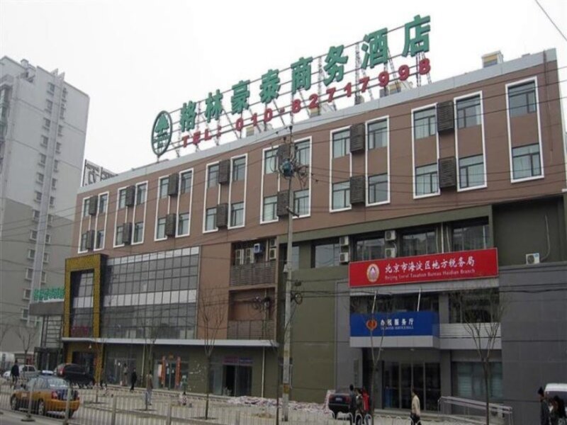 Номер Standard GreenTree Inn Beijing Haidian District Xueqing Road Business Hotel