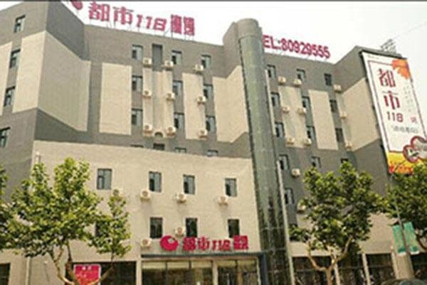 Business Suite City 118 Hotel Qingdao Licang Pedestrian Street