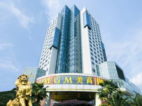 Двухместный люкс International MGM Xiangtan