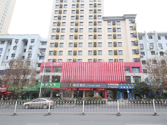Люкс JTour Inn Xinyu Xianlai Avenue
