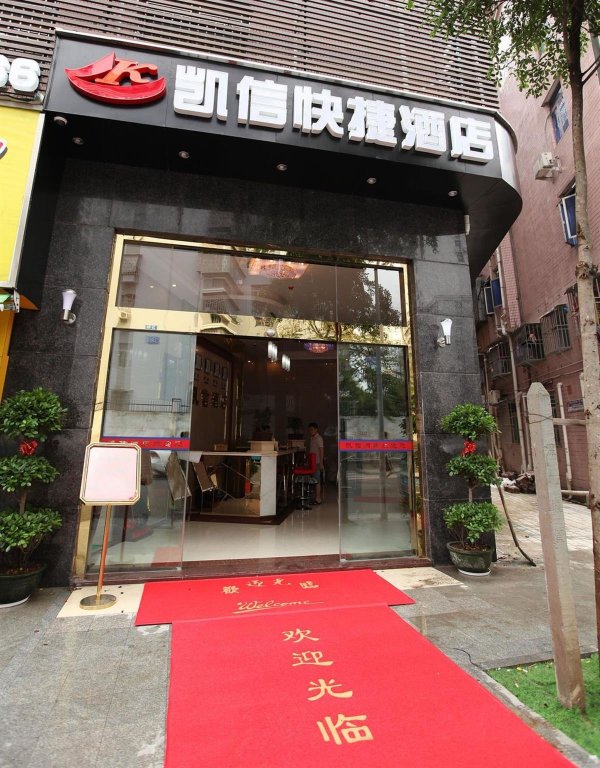 Deluxe suite shenzhen kaixin Hotel