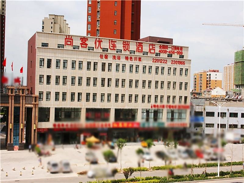 Business Suite Thank Inn Hotel Shanxi Jinzhong Yuci District Huitong Road