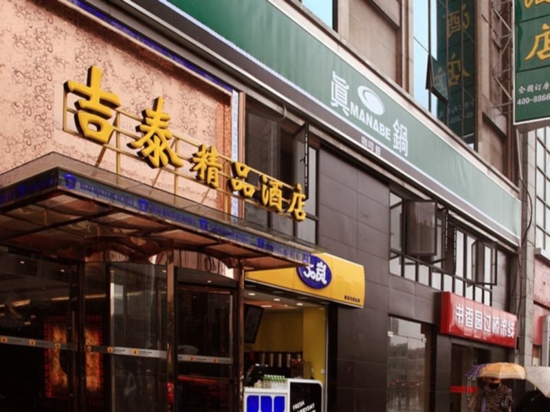 Номер Standard Jitai Boutique Hotel Shanghai Railway Station