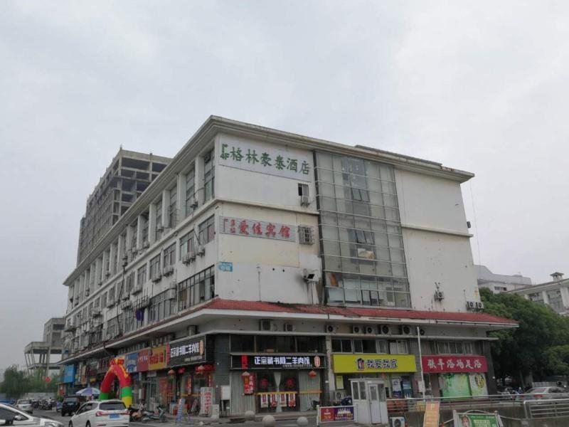 Двухместный люкс Deluxe GreenTree Alliance JiangSu SuZhou Industrial Park LianFeng Plaza Hotel