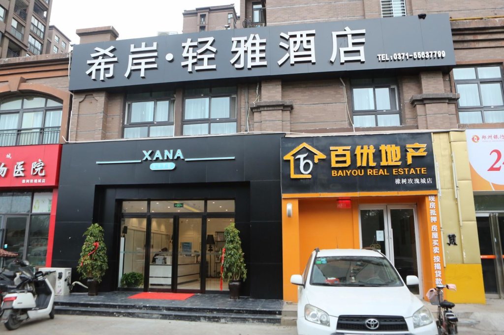 Suite Deluxe Xana Lite·Zhengzhou South 3rd Ring Zhongyuan Futa