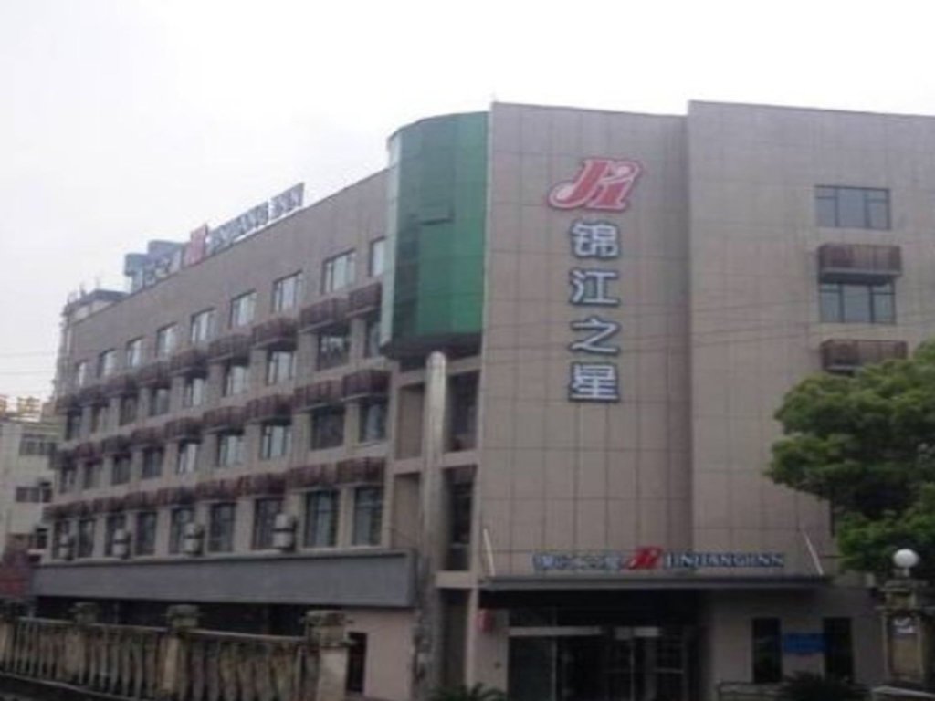 Номер Business Jinjiang Inn Jiujiang Internation Exhibition Center