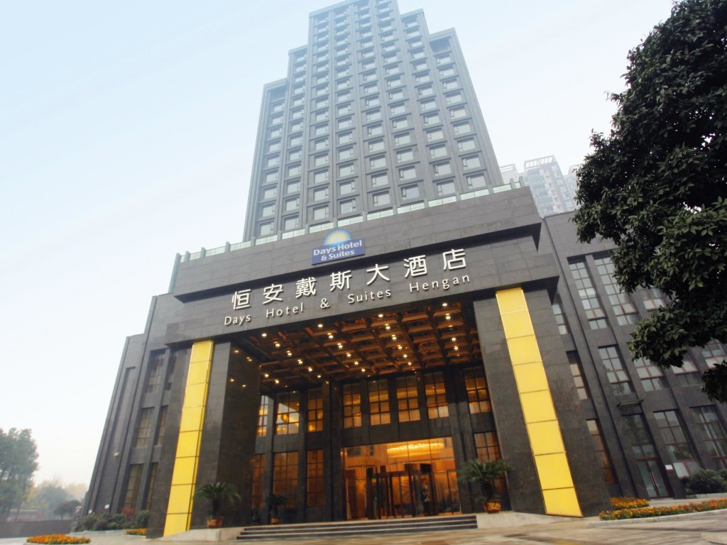 Номер Standard Days Hotel & Suites by Wyndham Hengan Chongqing