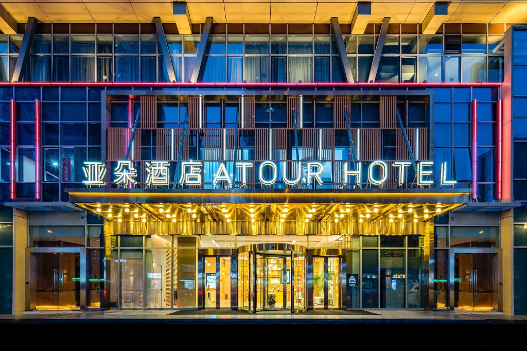 Camera Superior Atour Hotel Haian Municipal Government