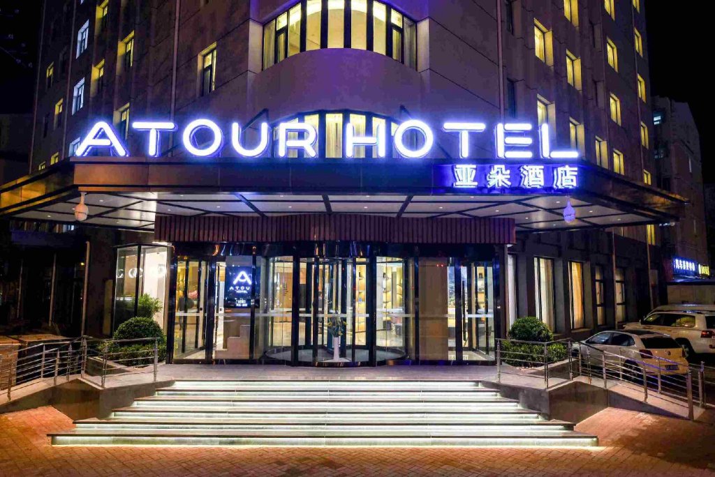 Номер Standard Atour Hotel Langfang Xichang Road