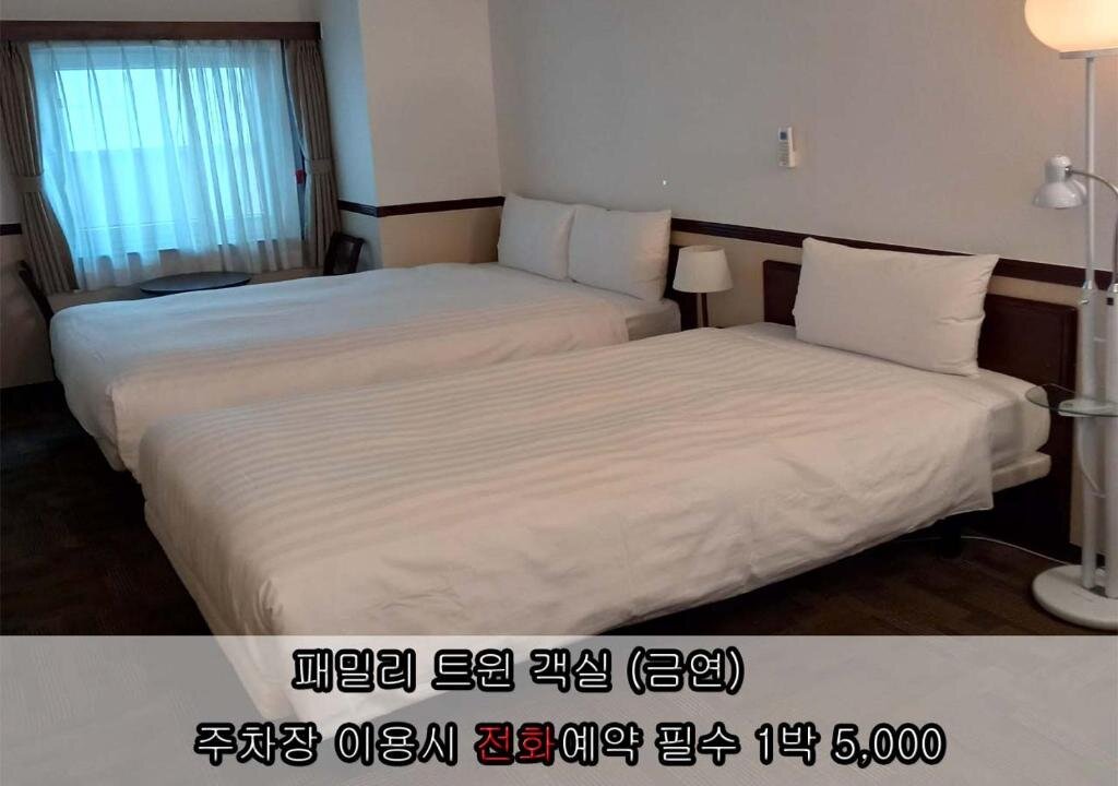 Standard famille chambre Toyoko Inn Incheon Bupyeong