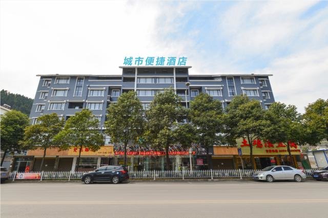 Suite City Comfort Inn Anshun Pingba District Government