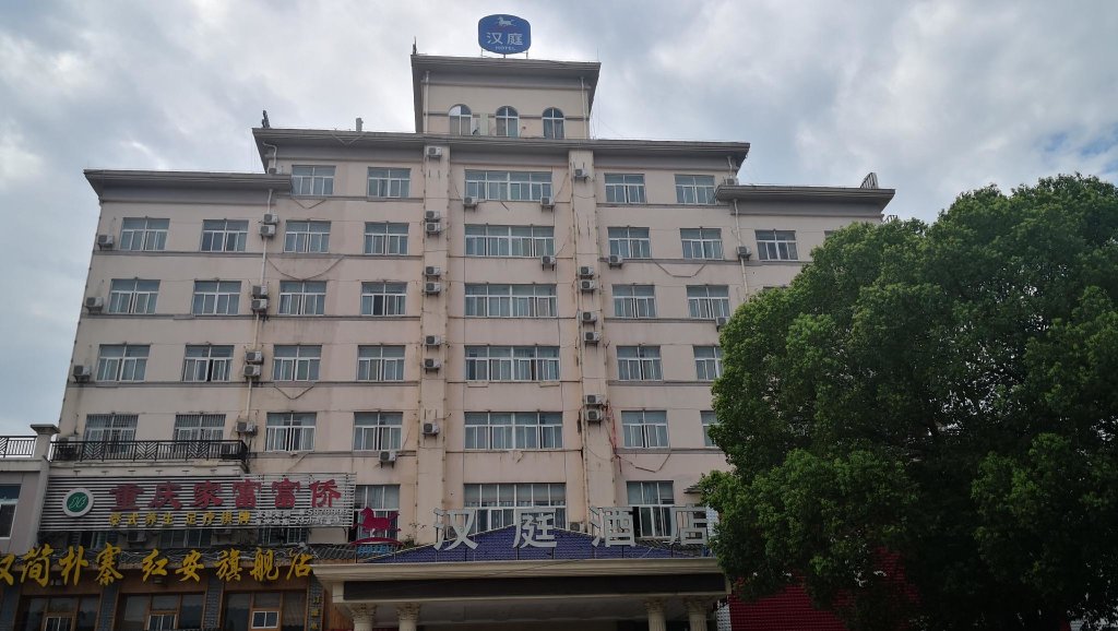 Suite Hanting Hotel Huanggang Hong'an Wo'erma Plaza