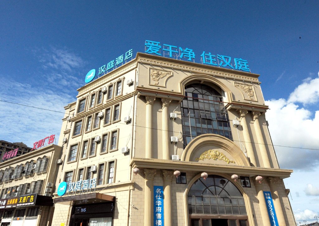 Люкс Hanting Hotel Taixing Huangqiao New City Jiayuan Plaza