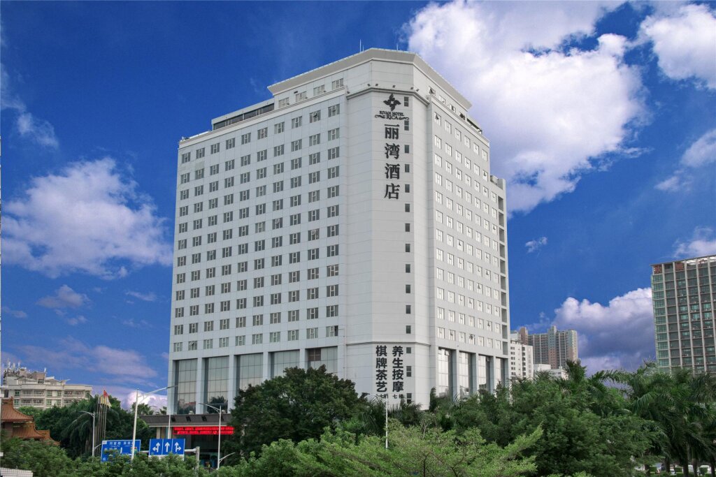 Номер Deluxe Shenzhen Longgang Rivan Hotel