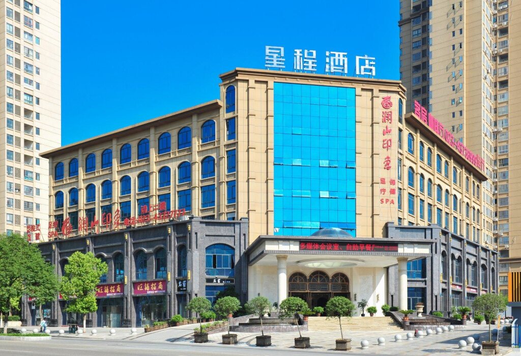 Suite De lujo Starway Hotel Chongqing Dazu Rock Carving Sports Center