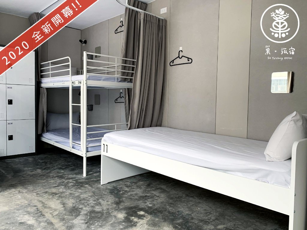 Lit en dortoir (dortoir masculin) Su Taichung Hostel - Self-service Lodge