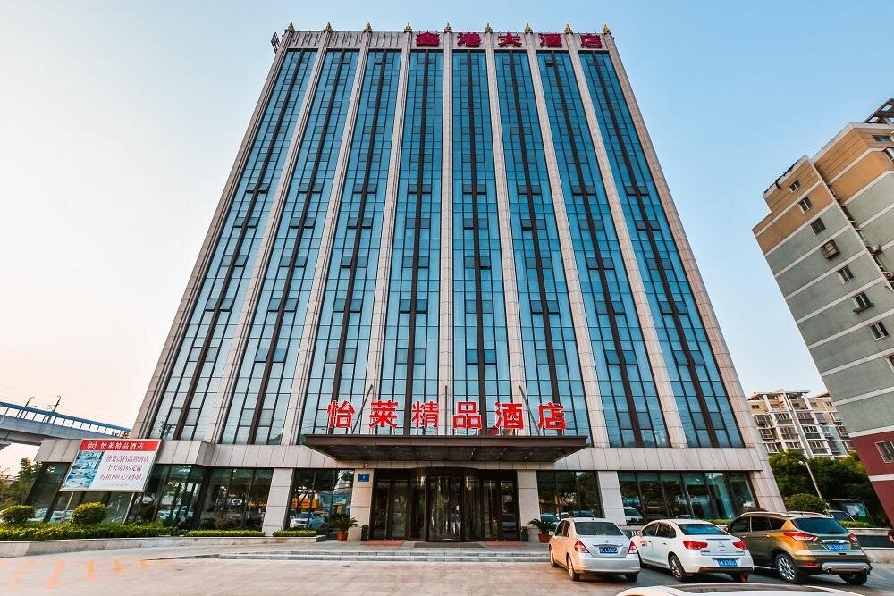 Suite Elan Inn Nanjing Pukou Nanxin Hotel