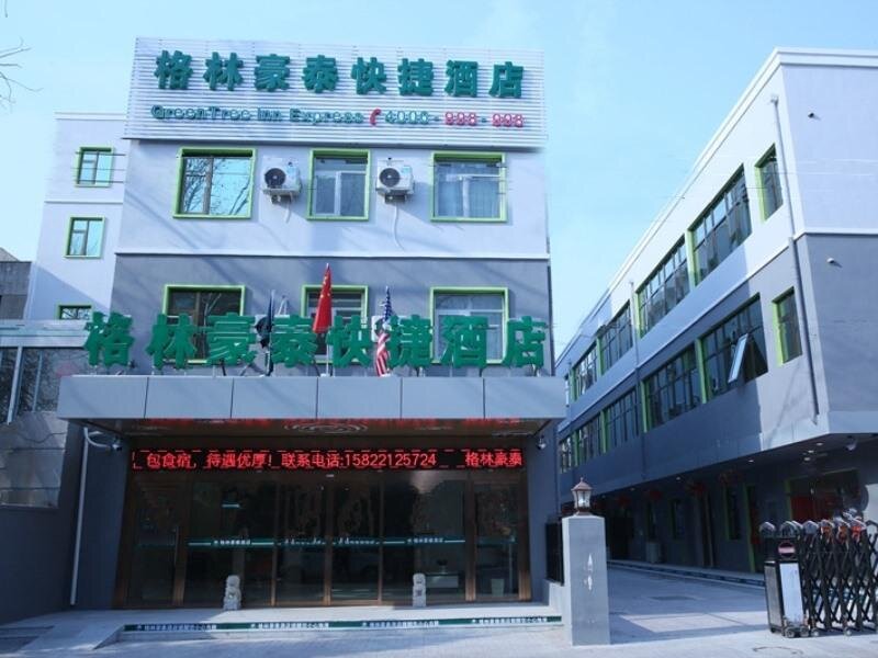 Suite Estándar GreenTree Inn Tianjin Hexi District Binshui Avenue Tumor Hospital Express Hotel