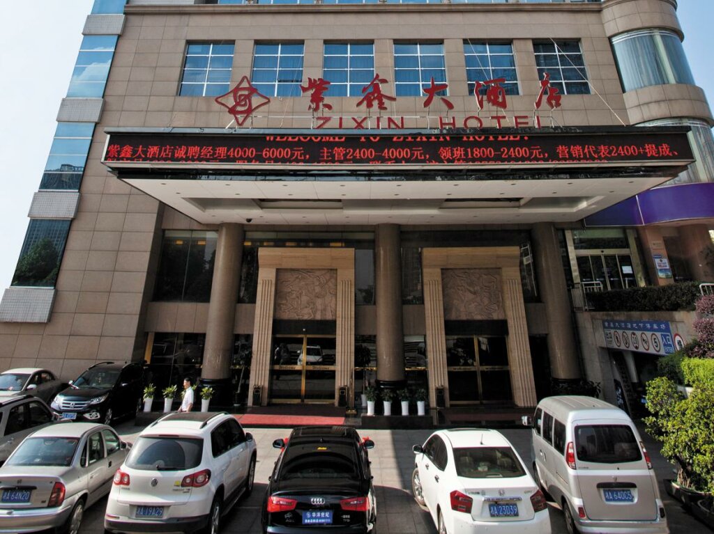 Standard double chambre Changsha ZiXin Hotel