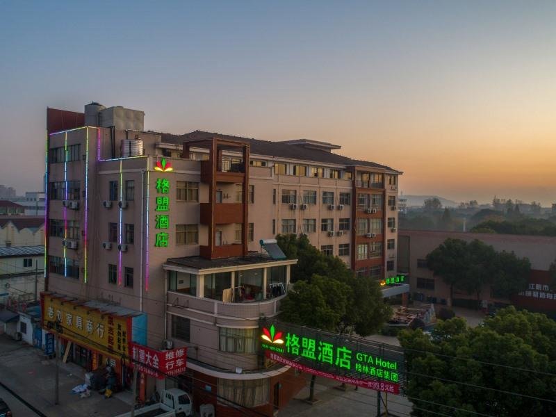 Suite GreenTree Alliance Hotel Wuxi Jiangyin High-Tech Zone Shanguan Town Longding Road