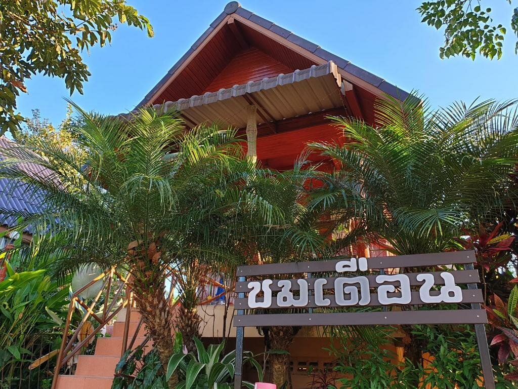 Bungalow con vista al jardín Khao Kho Lucky Hill Resort