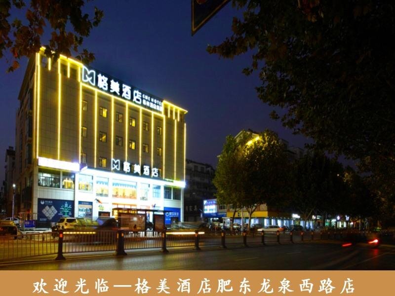 Suite Business GEM Hotel Hefei Feidong County Buhe Longquan Xi Road