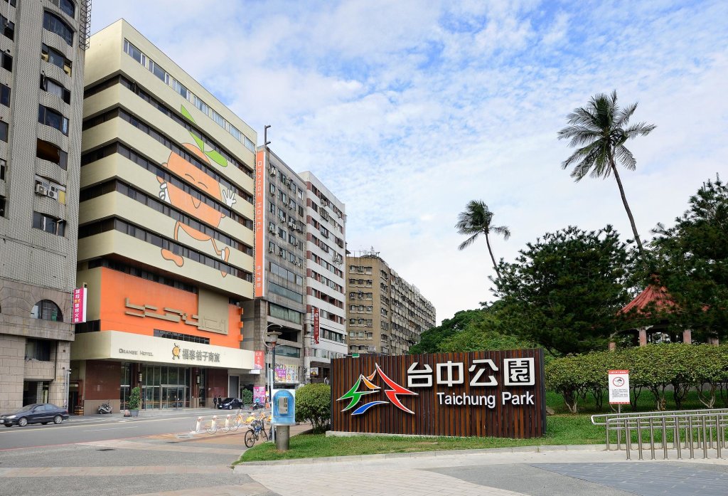 Lit en dortoir Orange Hotel Park-Taichung