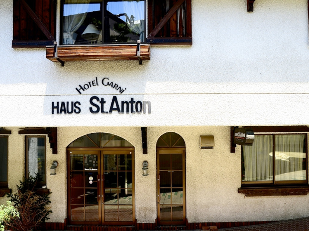 Другое Hotel Haus St Anton