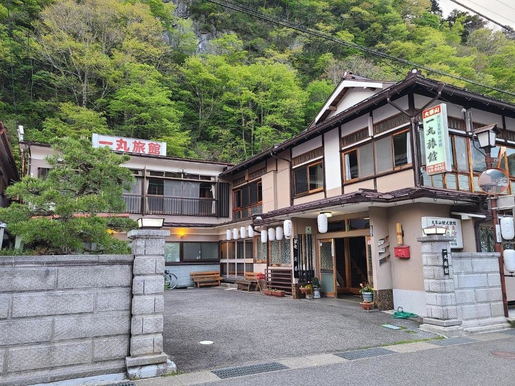 Monolocale Ichimaru Ryokan - Vacation STAY 59281v