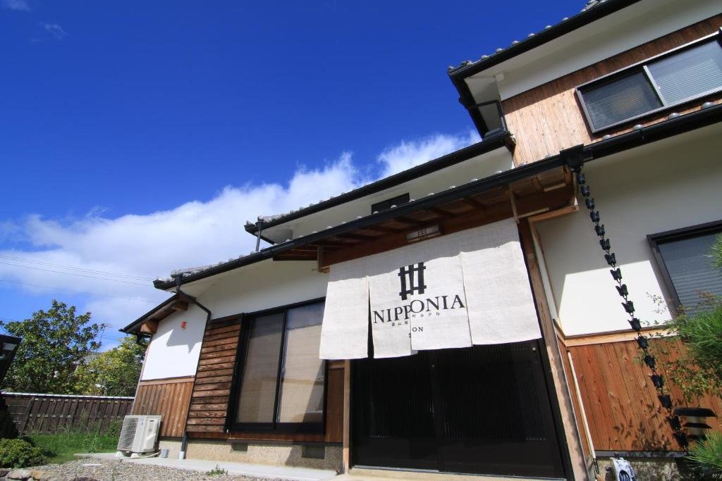 Вилла NIPPONIA Sasayama Castle Town Hotel