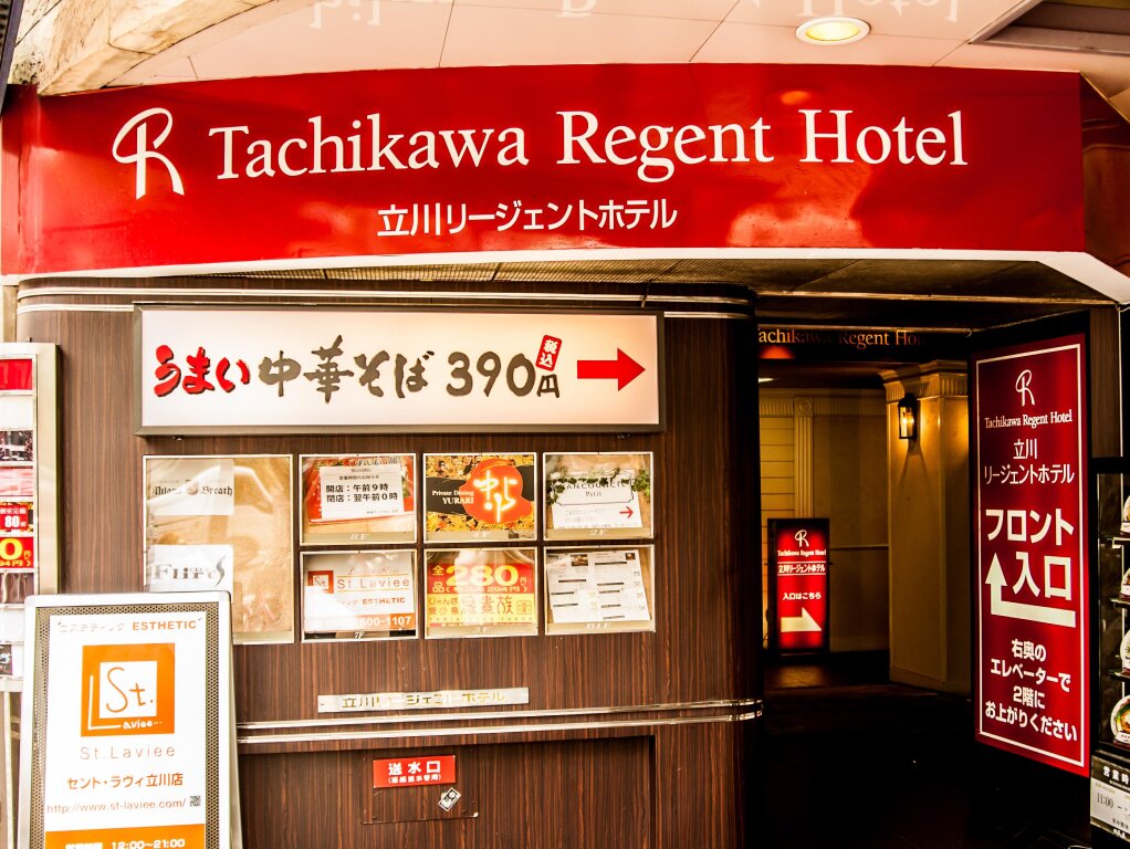 Кровать в общем номере (женский номер) Tachikawa Regent Hotel