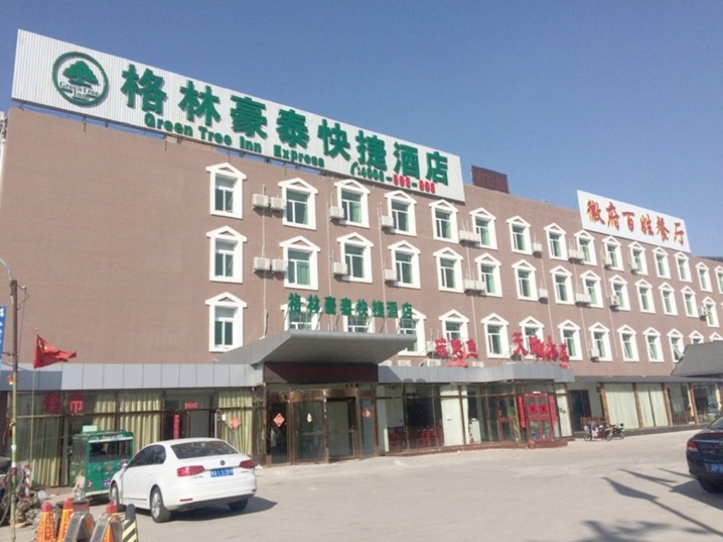 Номер Standard GreenTree Inn Beijing Daxing District Yufa Town New Airport Express Hotel