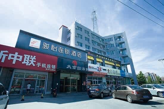 Standard Doppel Zimmer Atour Hotel Municipal Government Weihai