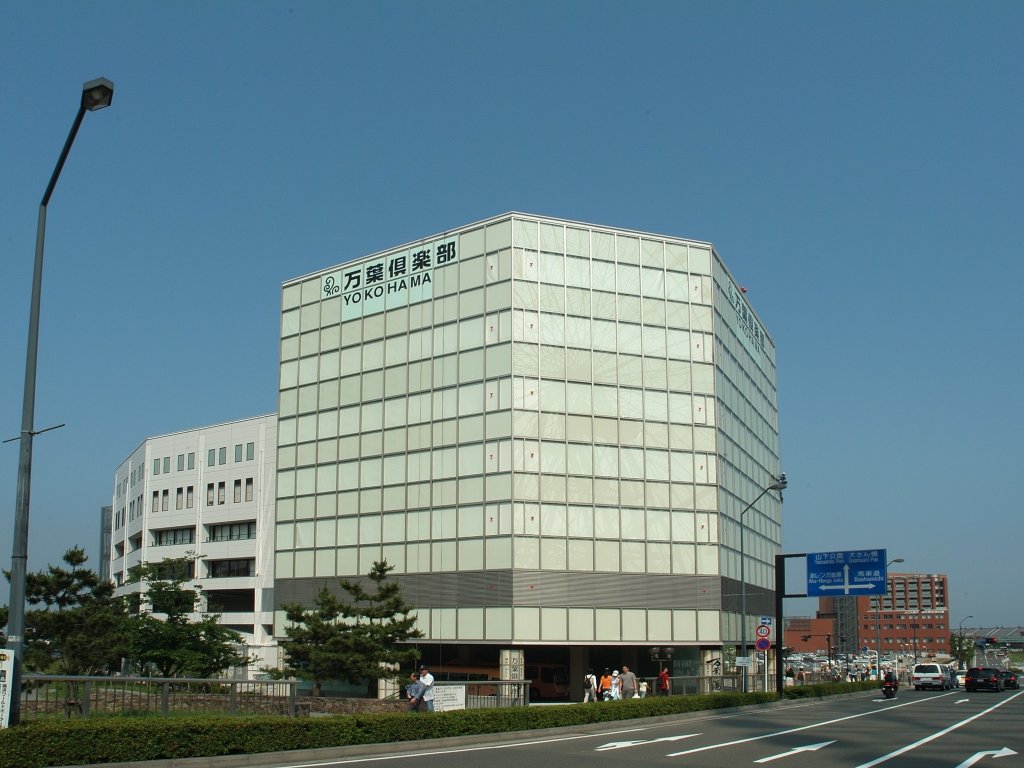 Standard Kapsel Yokohama Minamimirai Manyo-Club