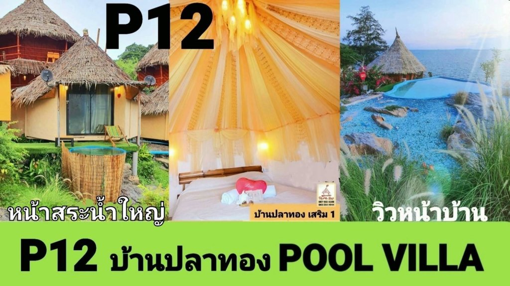 Standard Zimmer Pareehut Resort Koh Sichang