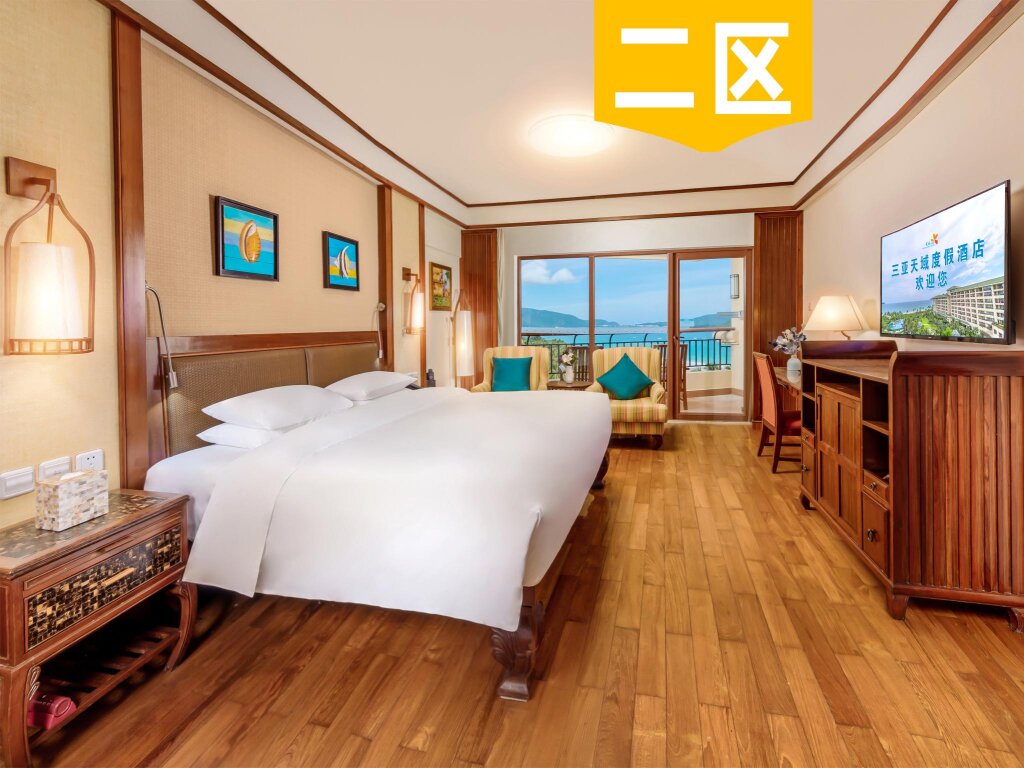 Deluxe room with sea view Horizon Resort & Spa Yalong Bay
