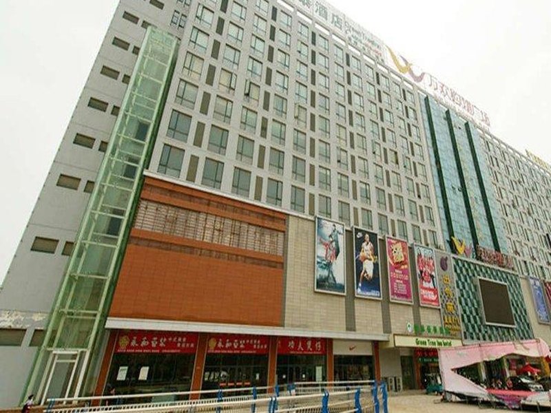Люкс GreenTree Inn Anhui Hefei Yaohai Wanda Tongda Road Business Hotel
